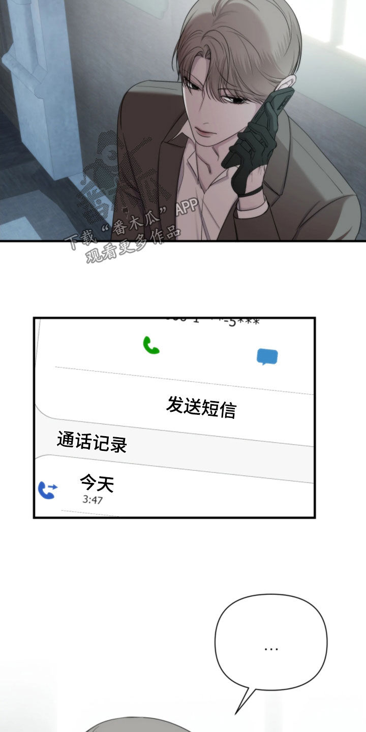 终于见到瘦的贾玲了漫画,第30章：资料2图