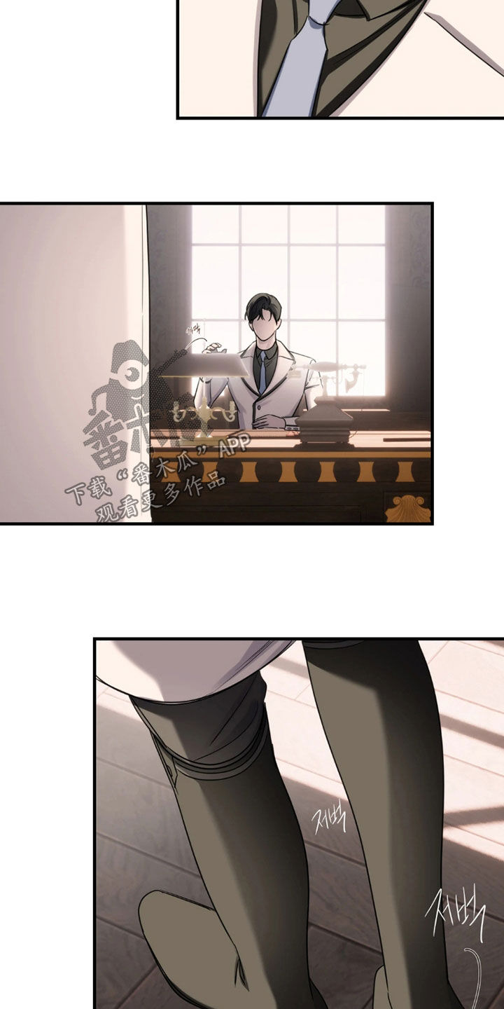 终愿囚徒漫画,第33章：新物种3图