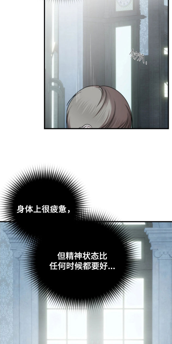 终于见到瘦的贾玲了漫画,第30章：资料5图