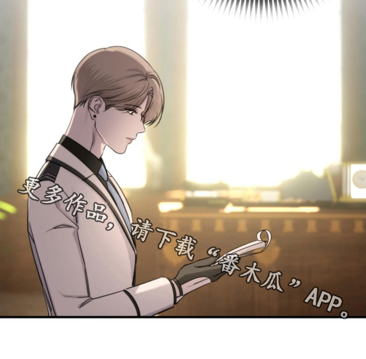 终愿漫画,第32章：推测4图