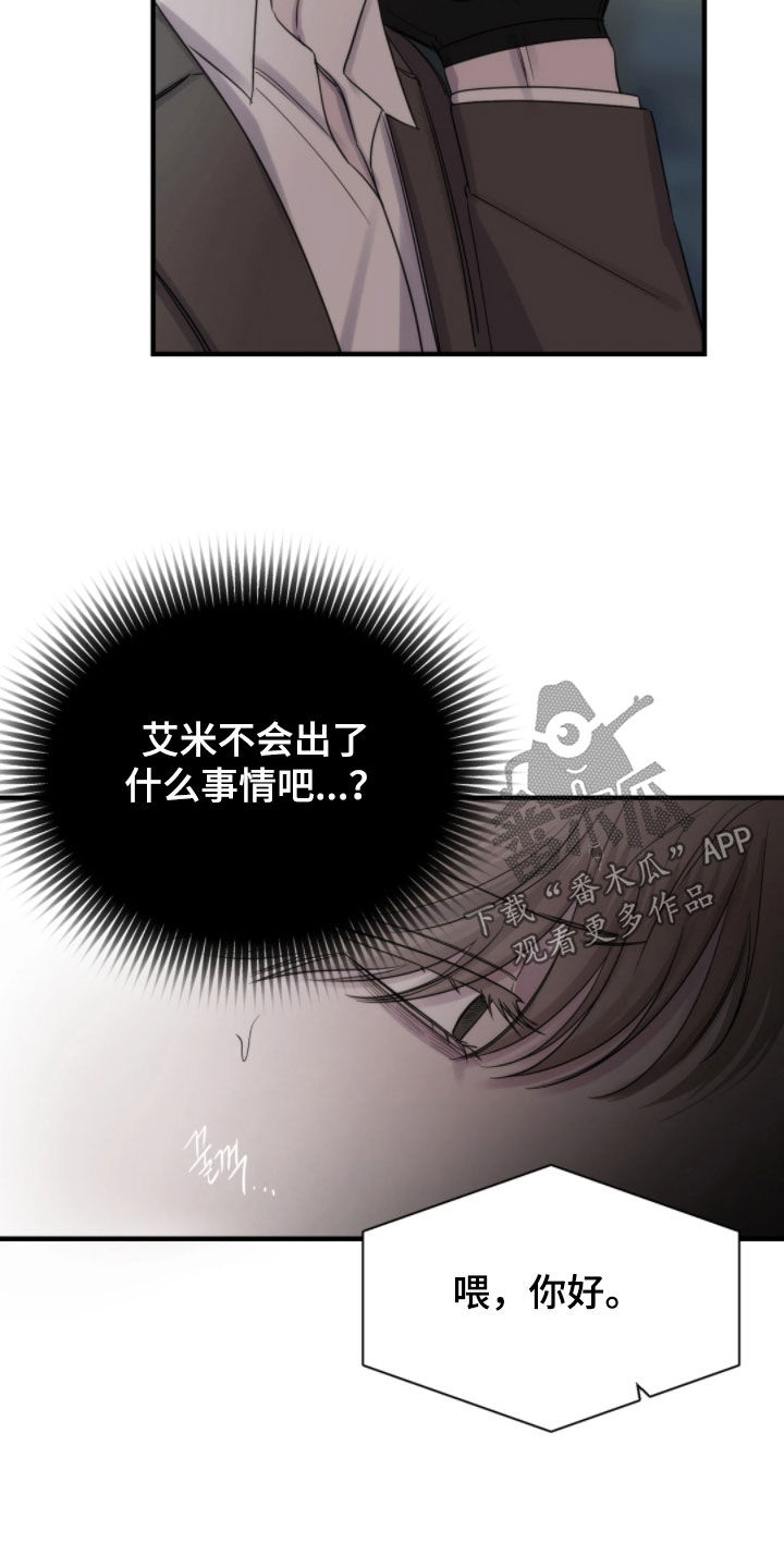 终于见到瘦的贾玲了漫画,第30章：资料4图
