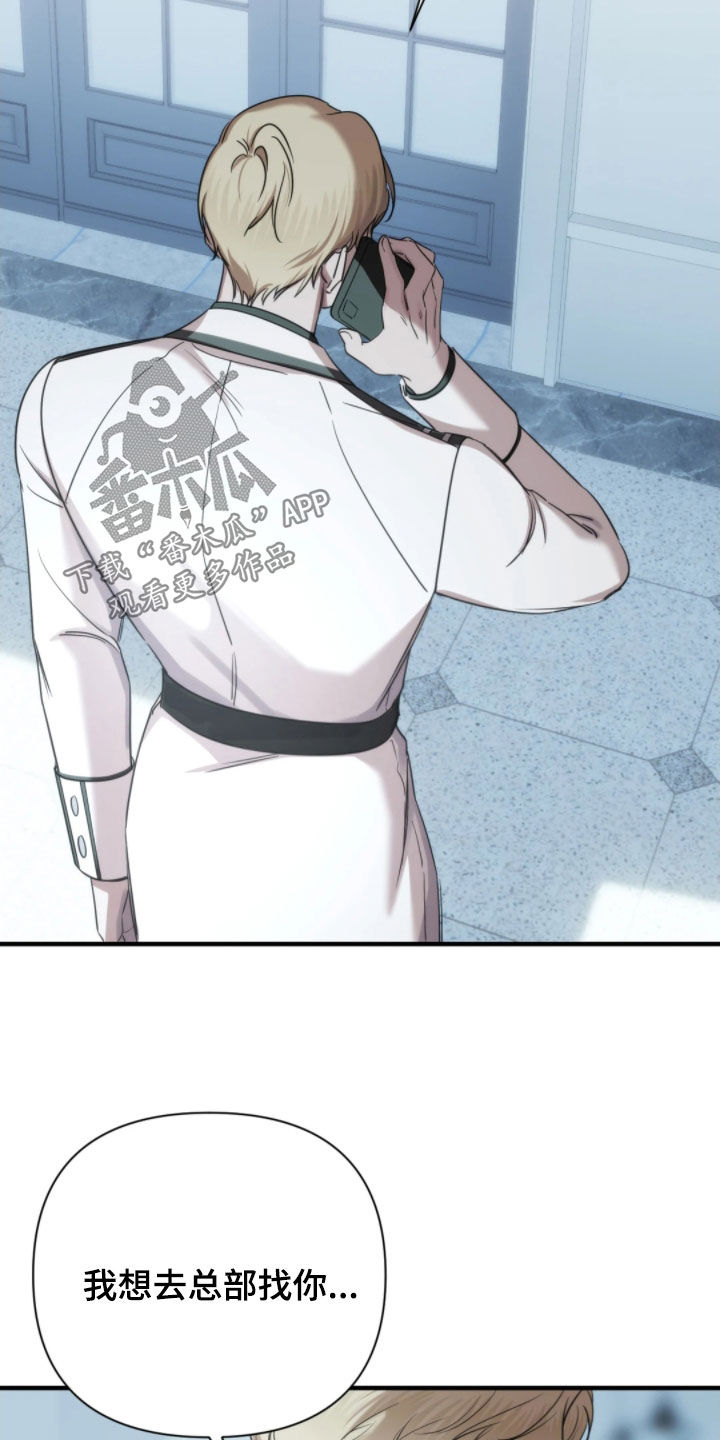 终于见到瘦的贾玲了漫画,第30章：资料2图