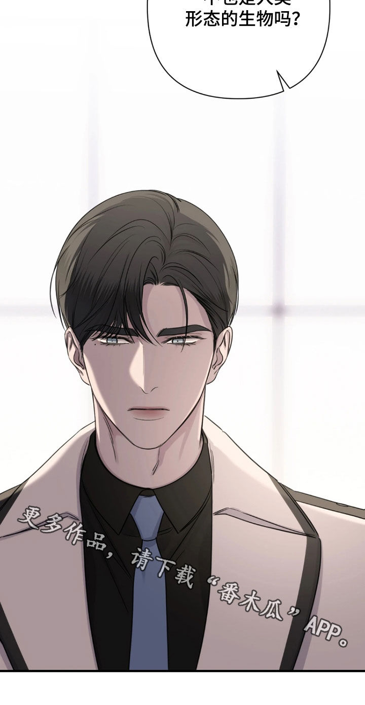 终愿囚徒漫画,第34章：权利3图