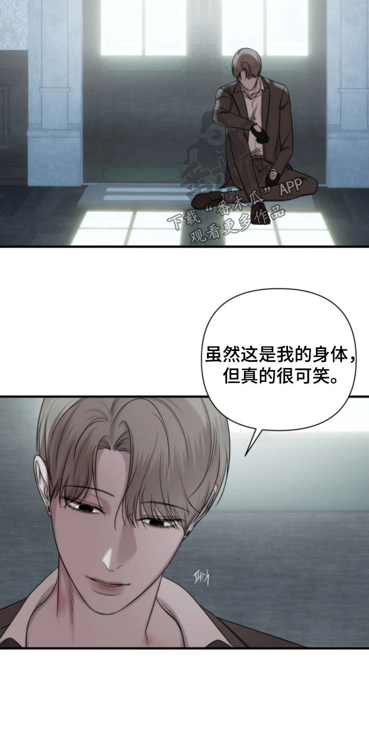 终于见到瘦的贾玲了漫画,第30章：资料1图