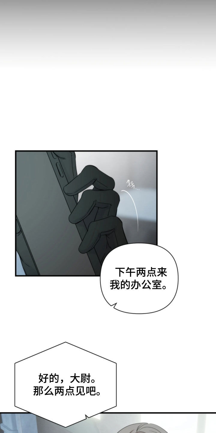 终于见到瘦的贾玲了漫画,第30章：资料1图