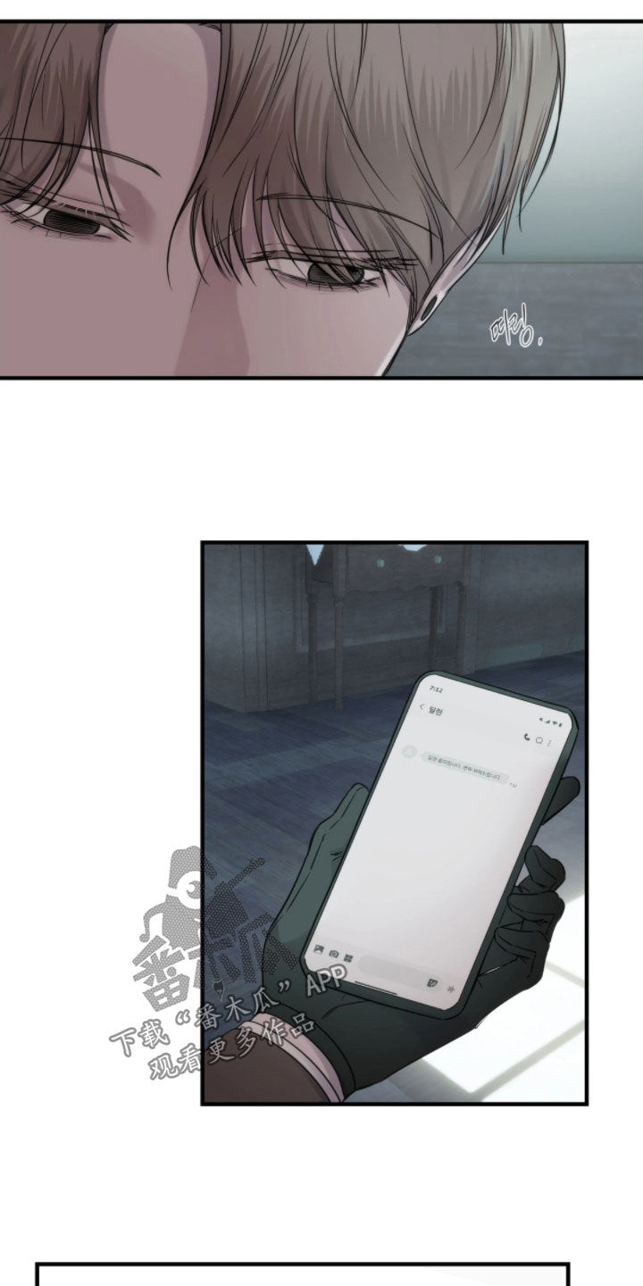 终于见到瘦的贾玲了漫画,第30章：资料2图