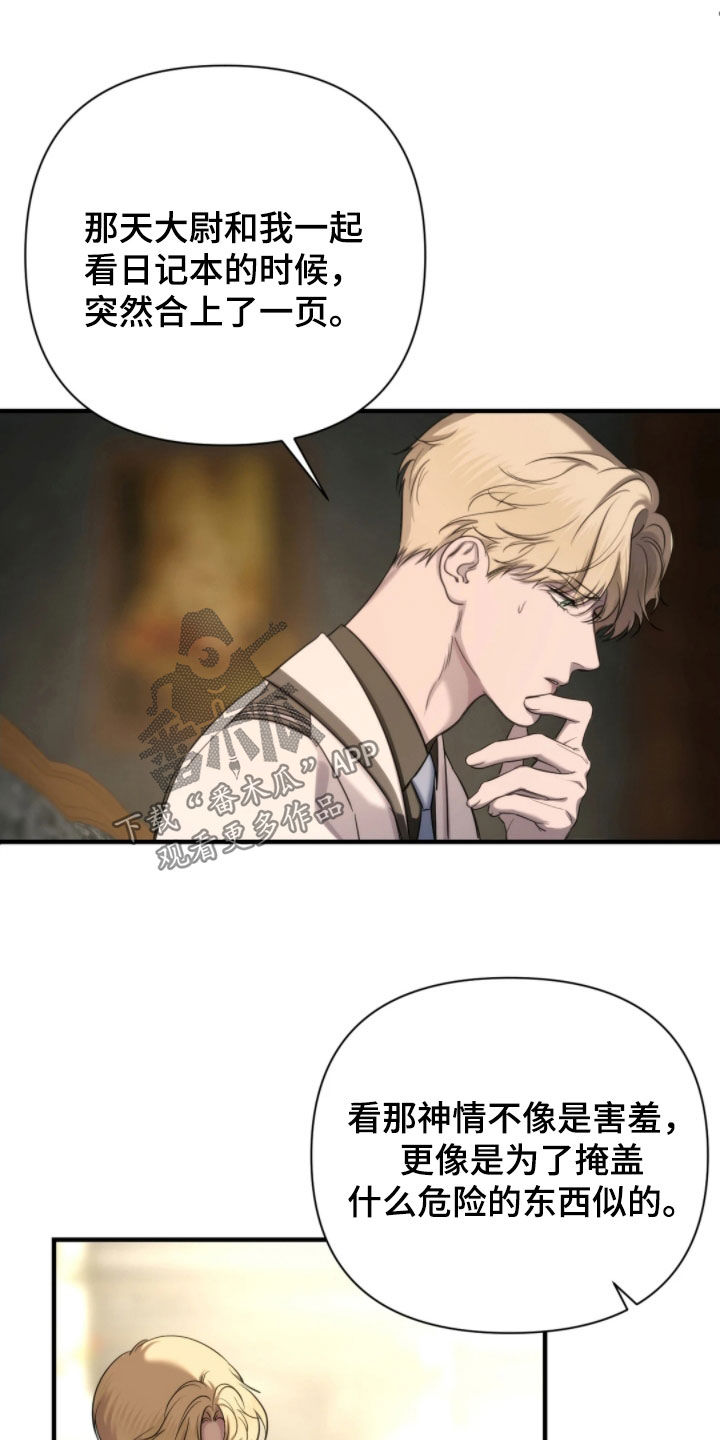 终愿囚徒恩佐人设漫画,第31章：日记1图