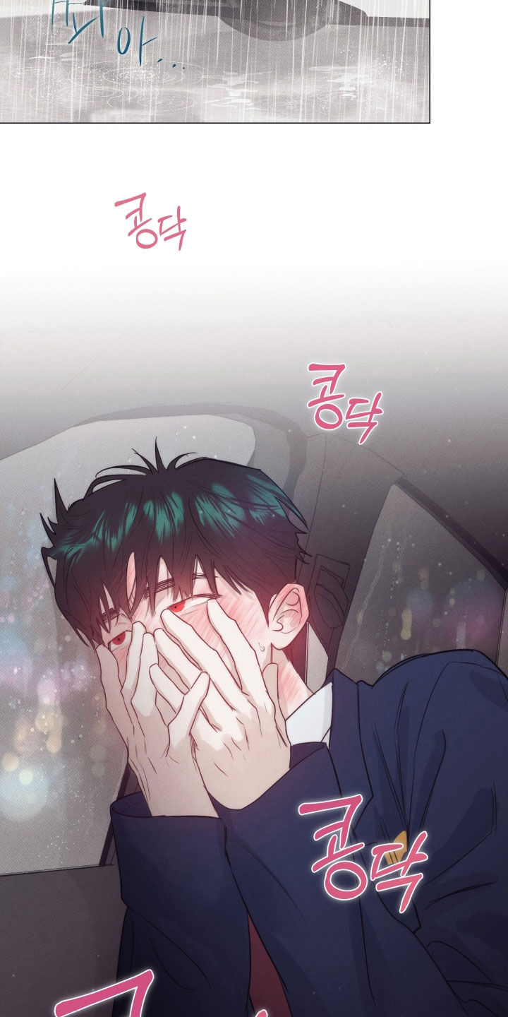 寒夜温存漫画,第36章：扫墓5图