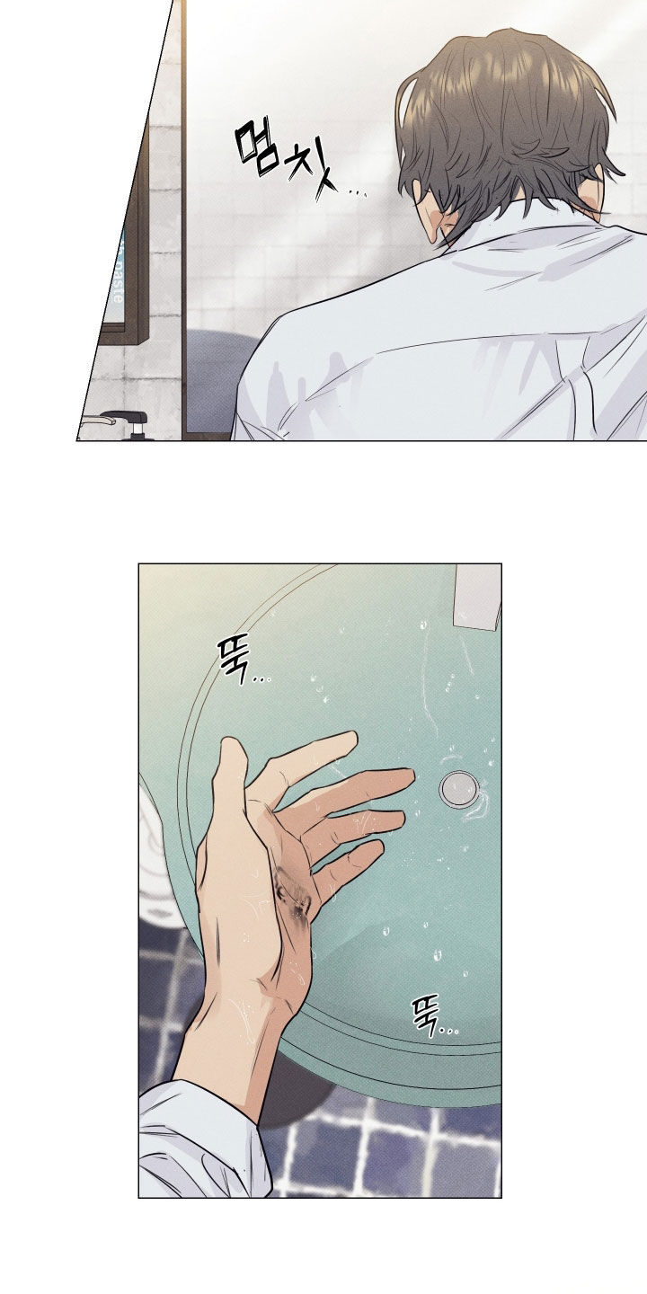 寒夜温存漫画,第38章：得回家吃饭4图