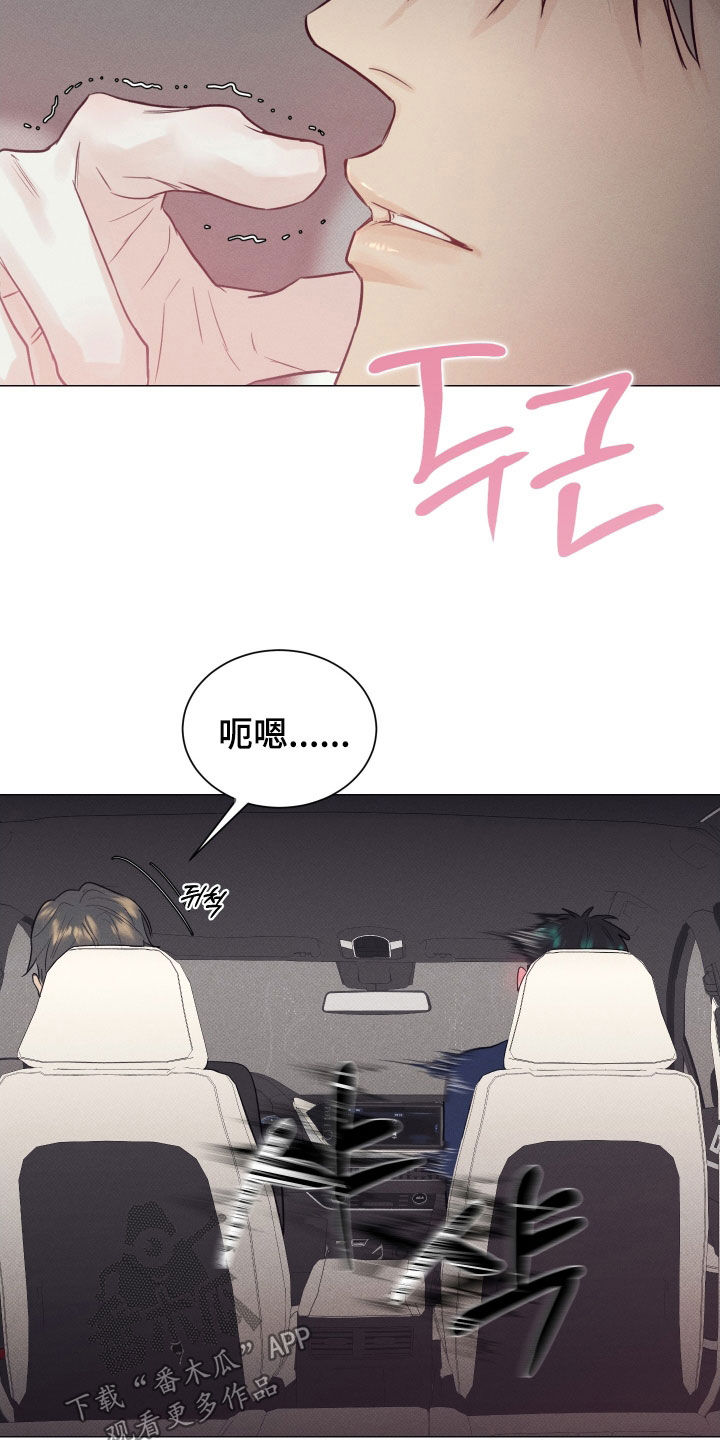 寒夜温存漫画,第36章：扫墓3图