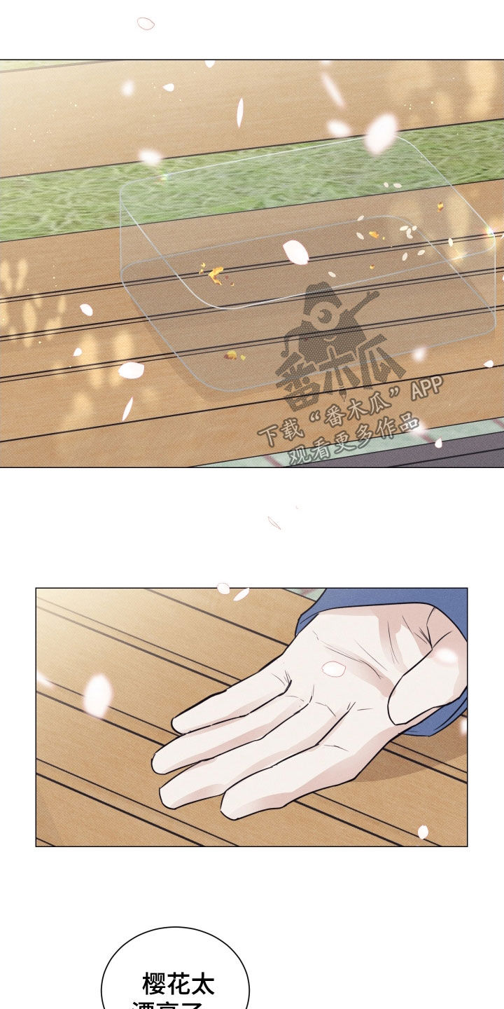 寒夜温存韩文漫画,第32章：想要的人生4图