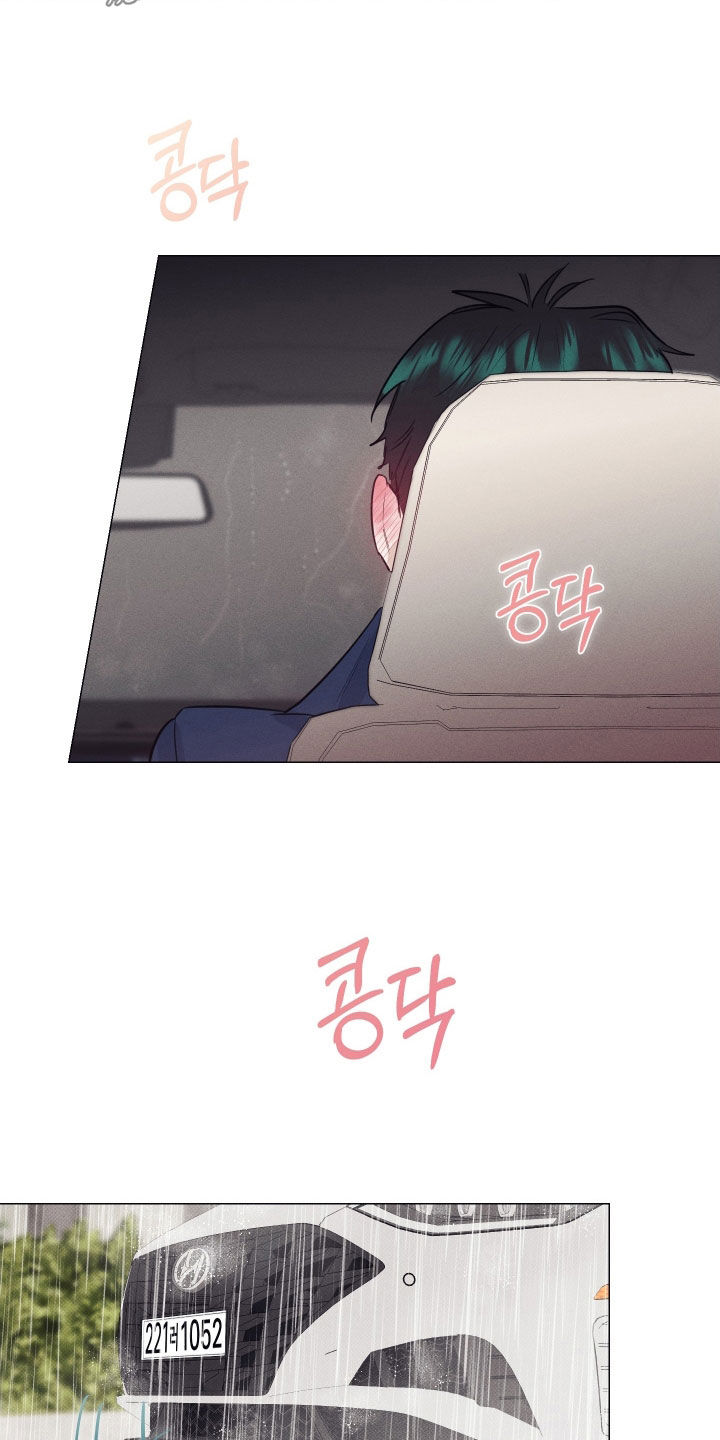 寒夜温存漫画,第36章：扫墓4图