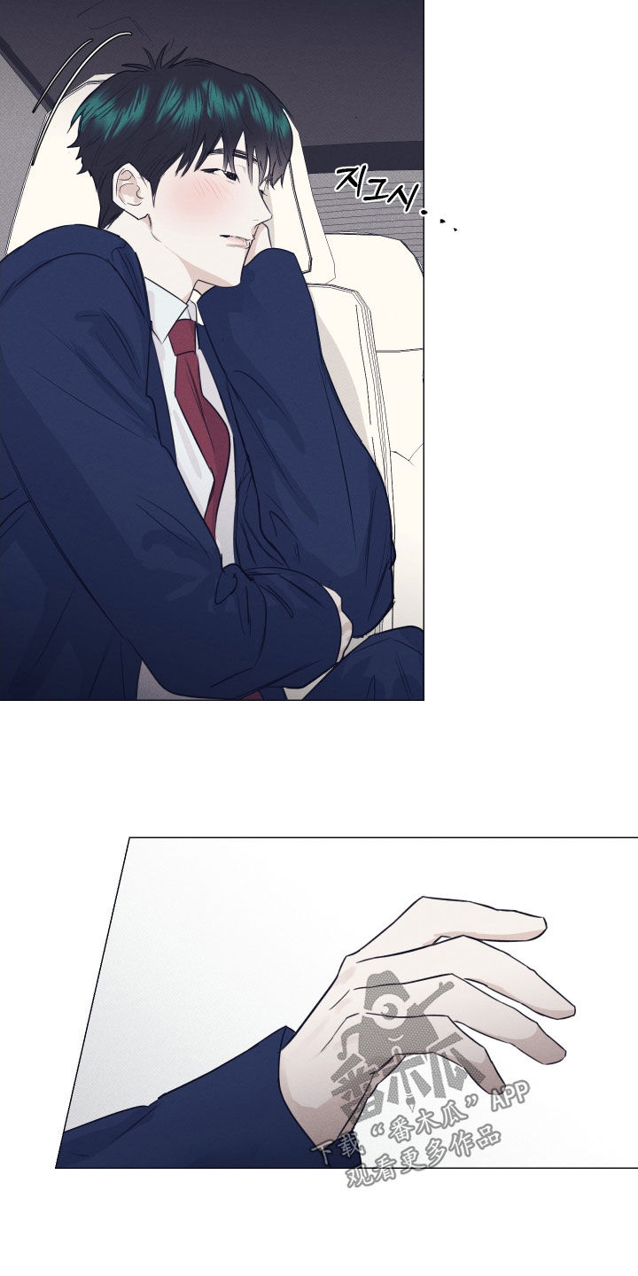 寒夜温存漫画,第36章：扫墓5图