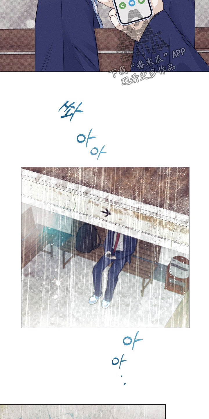 寒夜温存韩文漫画,第35章：好开心4图