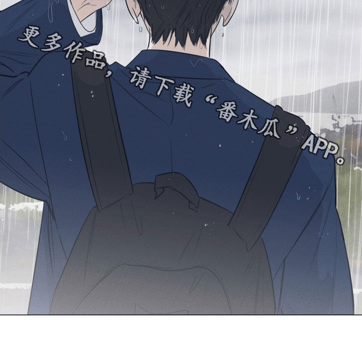 寒夜温暖人心的句子漫画,第34章：合约5图
