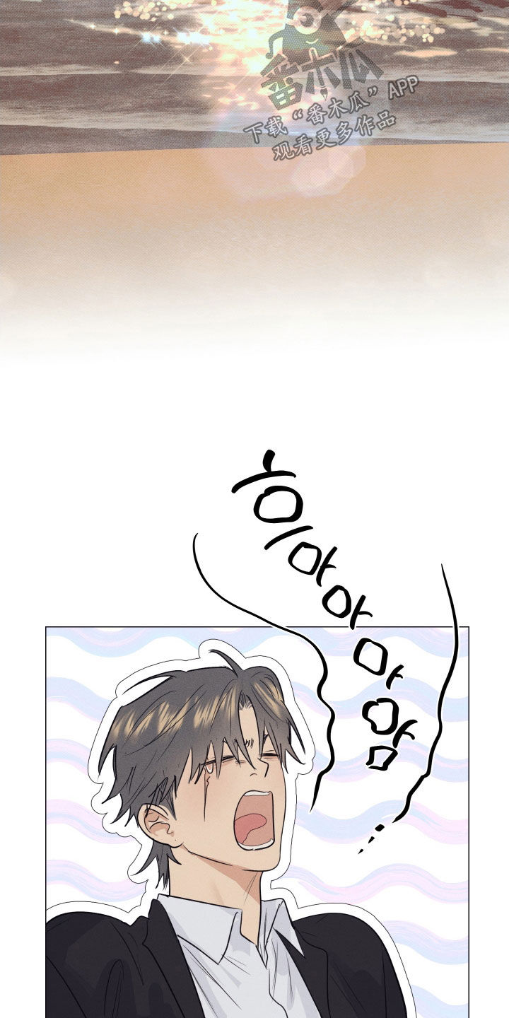 寒夜温存漫画,第36章：扫墓2图