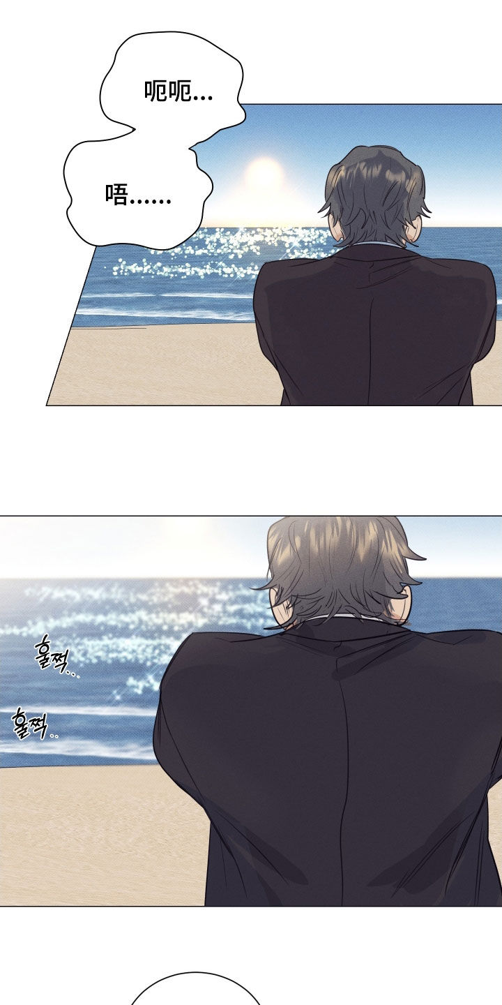 寒夜温存韩文漫画,第37章：没有哭过1图