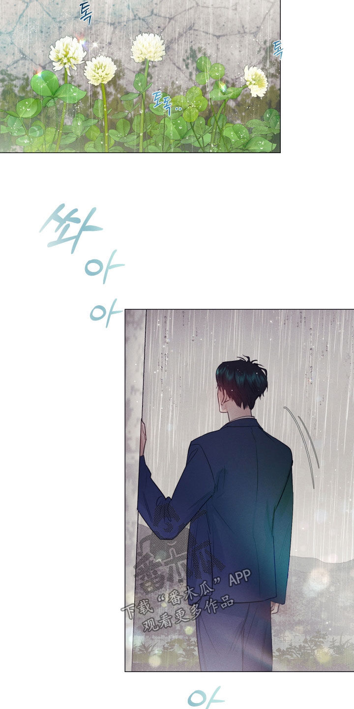 寒夜温存韩文漫画,第35章：好开心5图