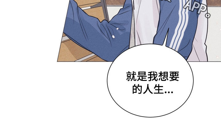 寒夜温存韩文漫画,第32章：想要的人生3图