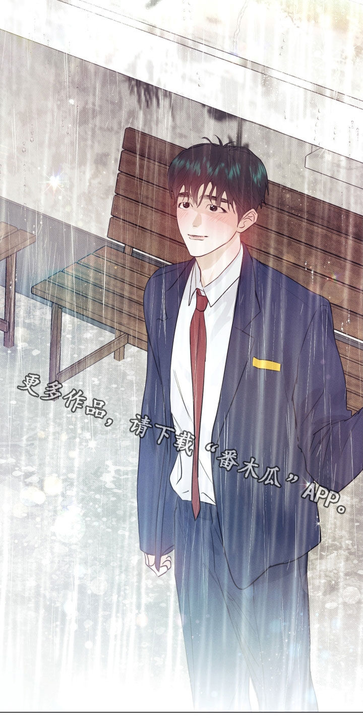 寒夜温存韩文漫画,第35章：好开心2图