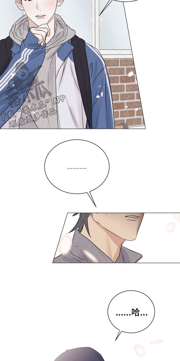 寒夜宋杜耒漫画,第33章：打赌2图