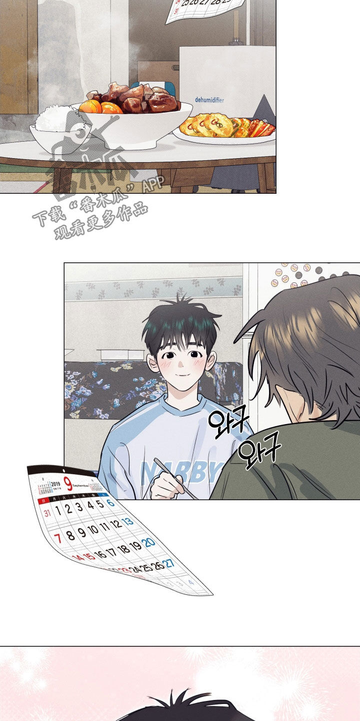 寒夜宋杜耒漫画,第38章：得回家吃饭3图