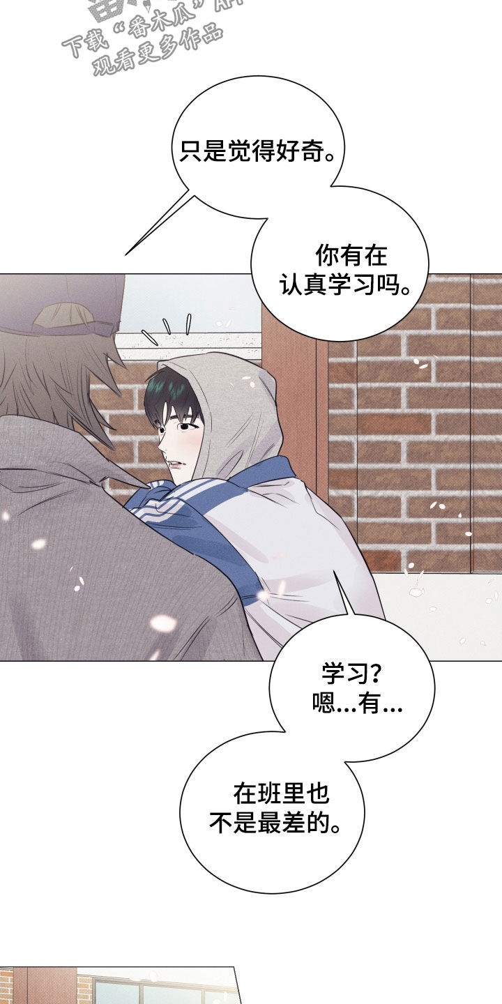 寒夜温存韩文漫画,第32章：想要的人生1图