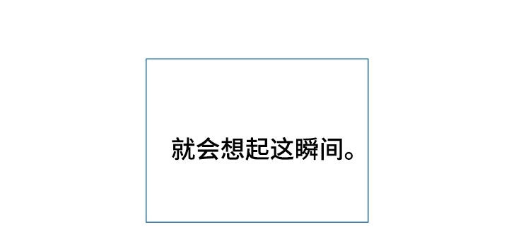 寒夜温存韩文漫画,第35章：好开心3图