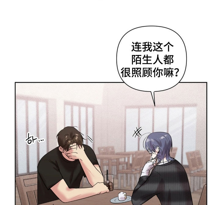 非血灼痕别名漫画,第25章：孤独2图