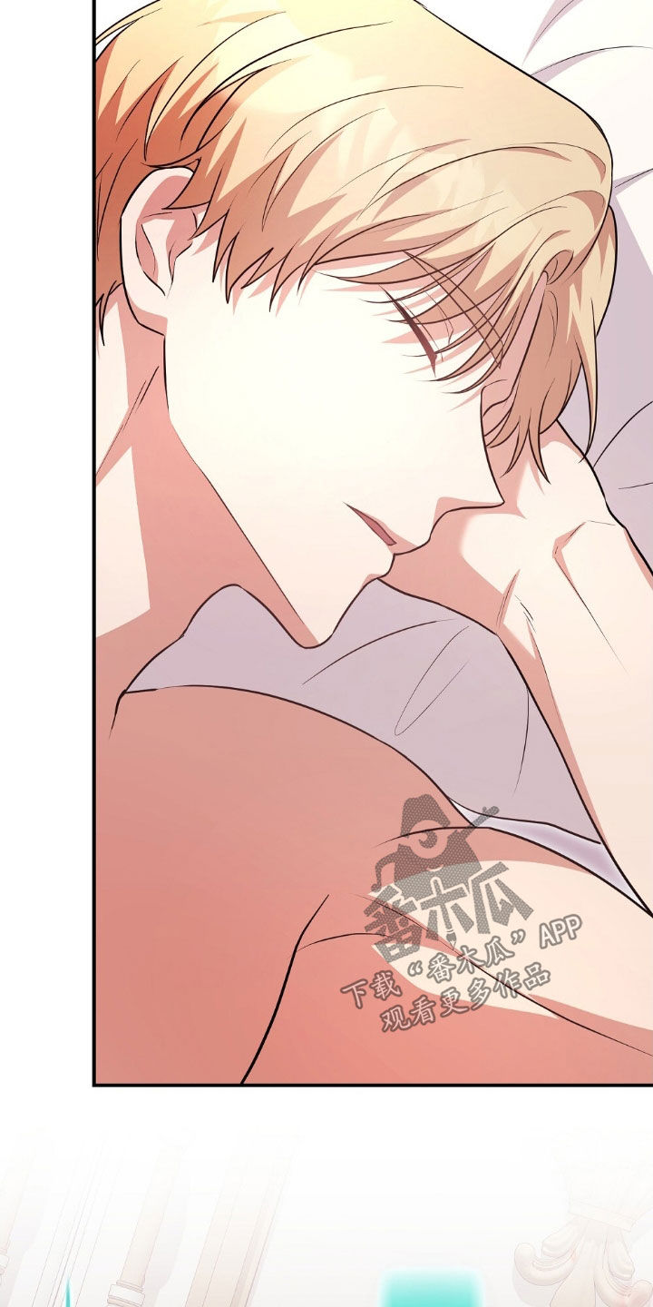 满屏美男我全都要漫画,第34章：继续游戏3图