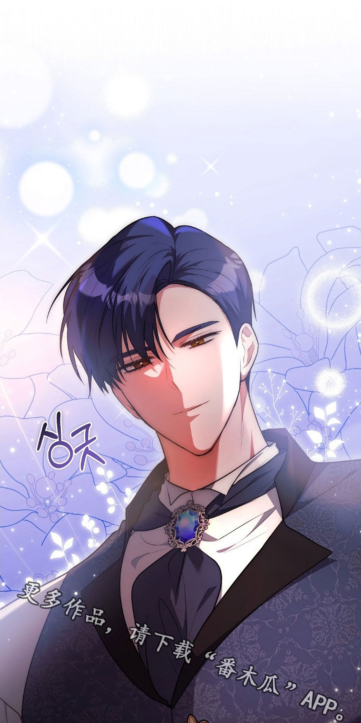 满屏美男我全都要漫画,第34章：继续游戏2图