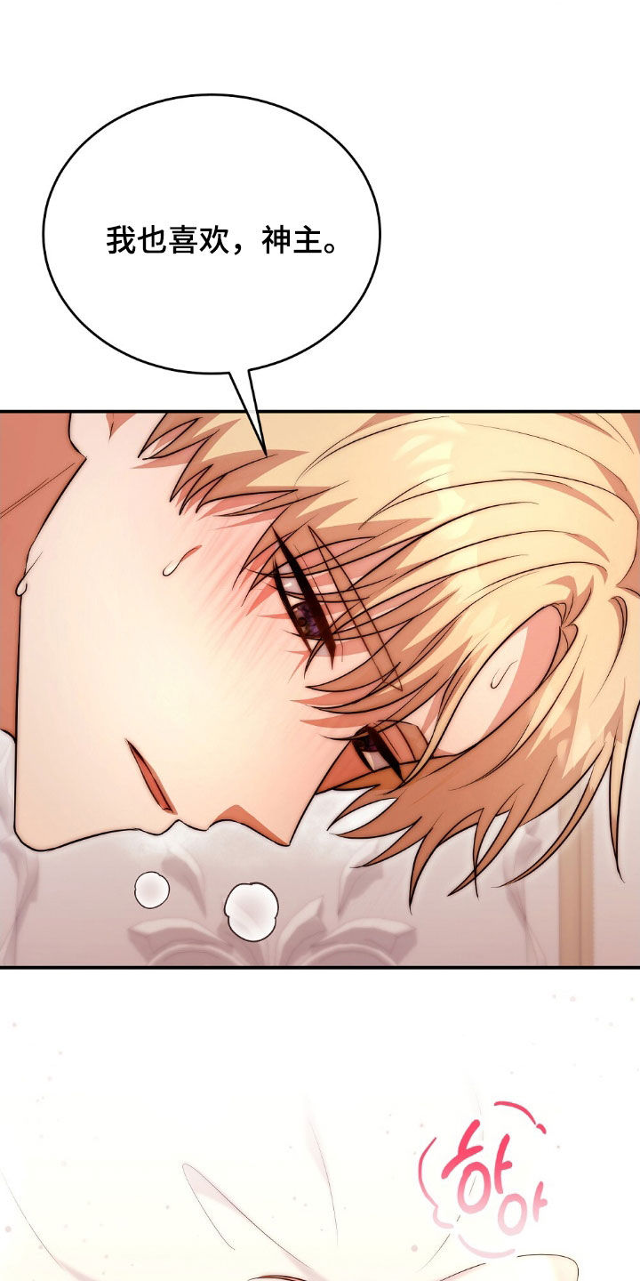 第34章：继续游戏1