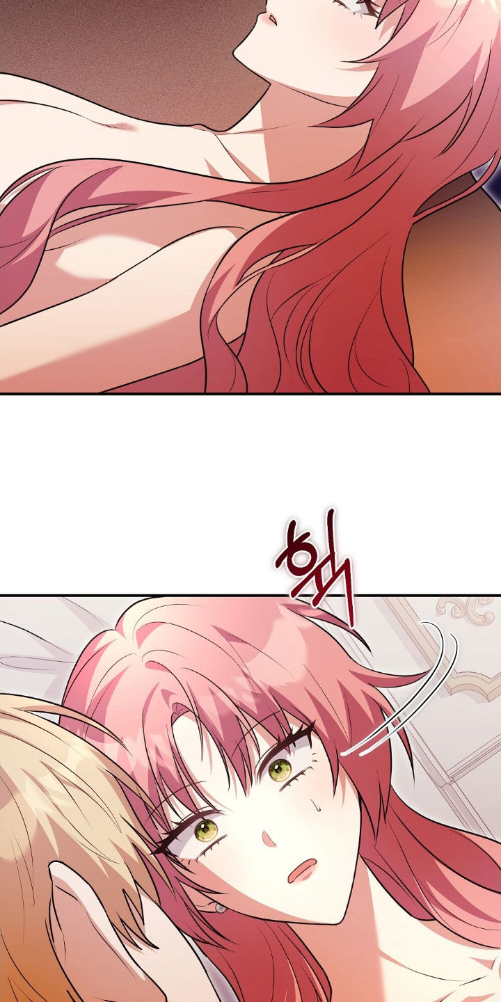 满屏美男我全都要漫画,第34章：继续游戏5图