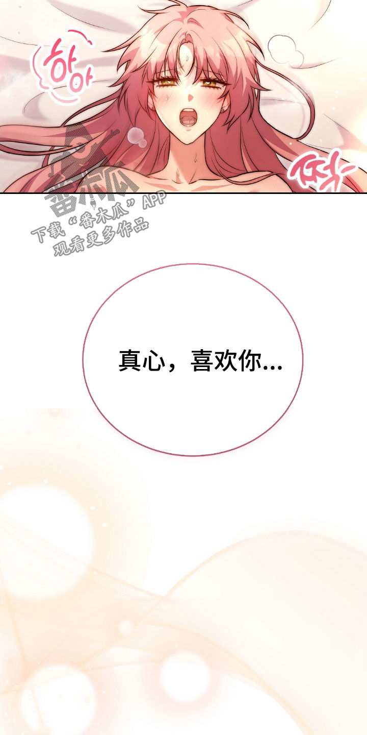 第34章：继续游戏2