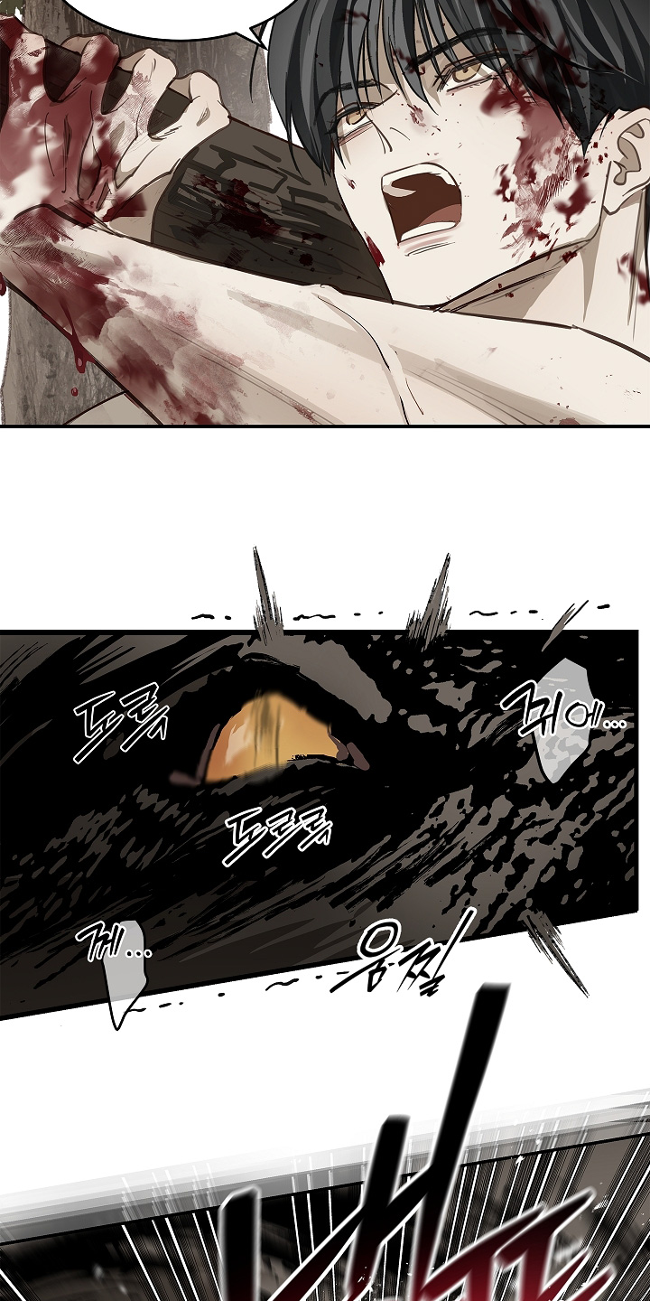 花是诱饵漫画剧情漫画,第79章：千万不能死1图