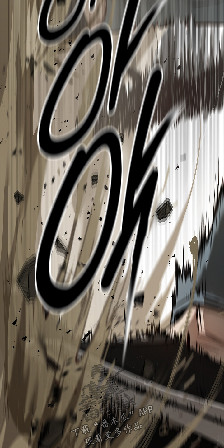 花是诱饵漫画剧情漫画,第79章：千万不能死1图