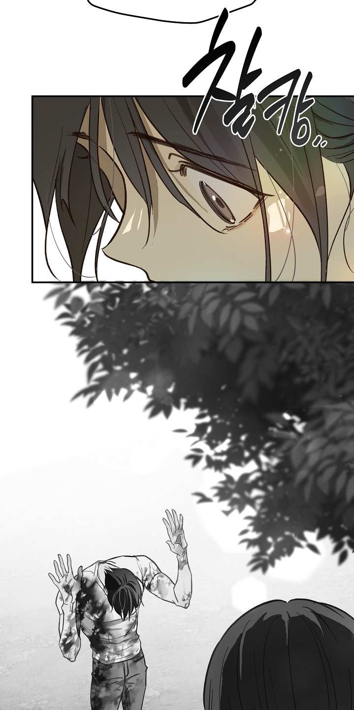 诱饵之花漫画,第80章：怀疑的眼神4图