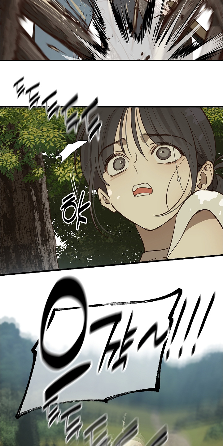 诱饵之花漫画,第78章：野猪5图