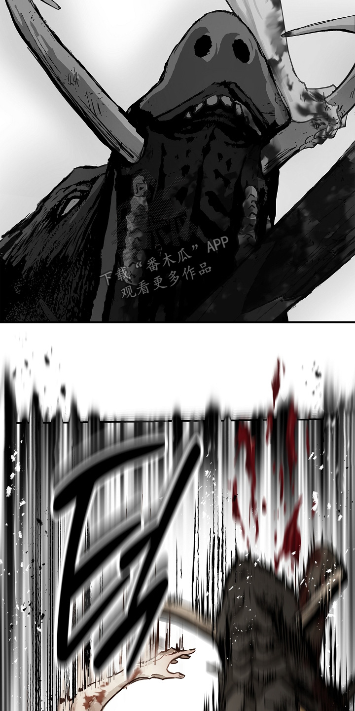 花是诱饵漫画剧情漫画,第79章：千万不能死4图