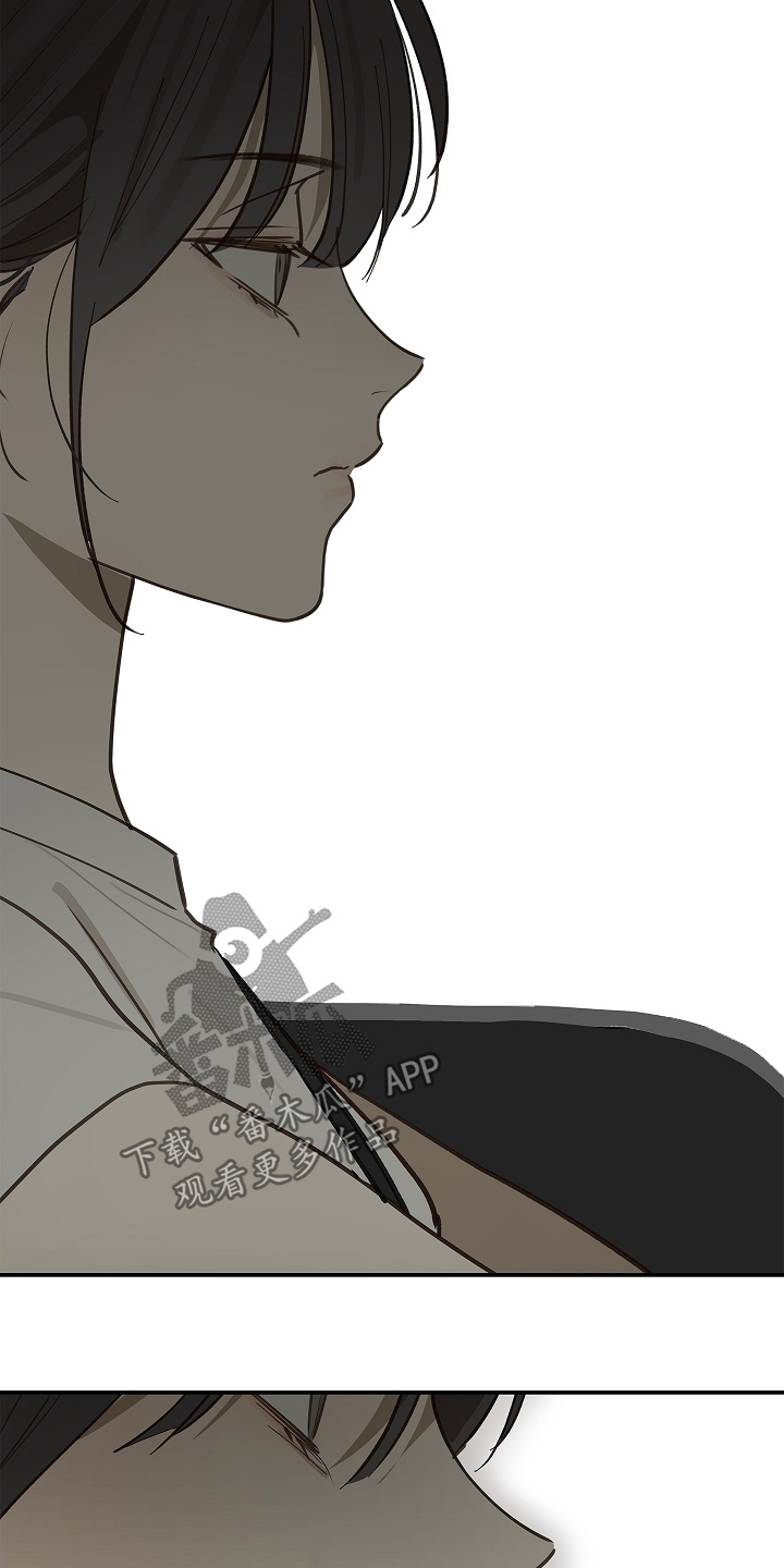 花是诱饵后续剧情漫画,第75章：你没事吧2图