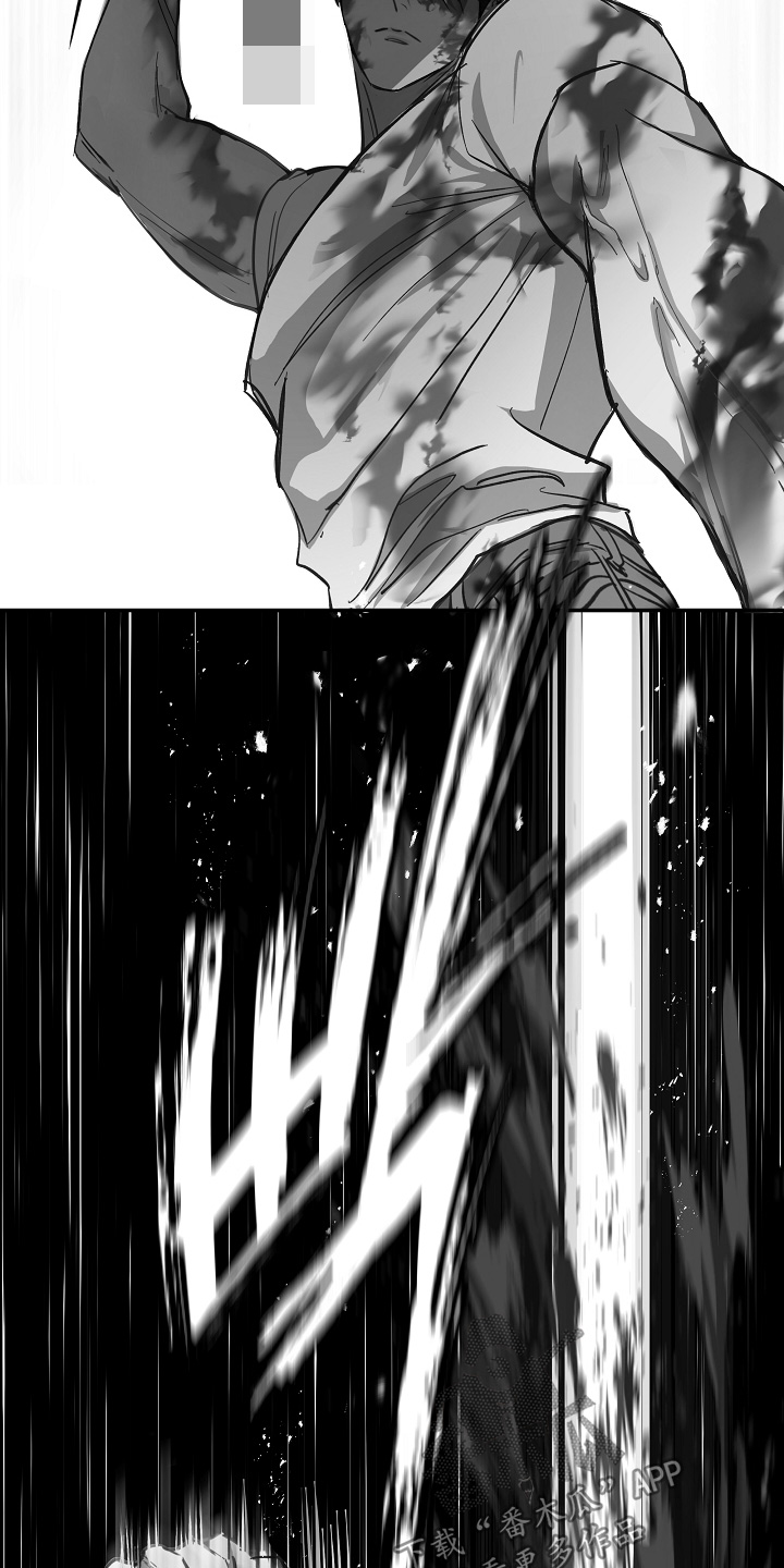 花是诱饵漫画剧情漫画,第79章：千万不能死1图