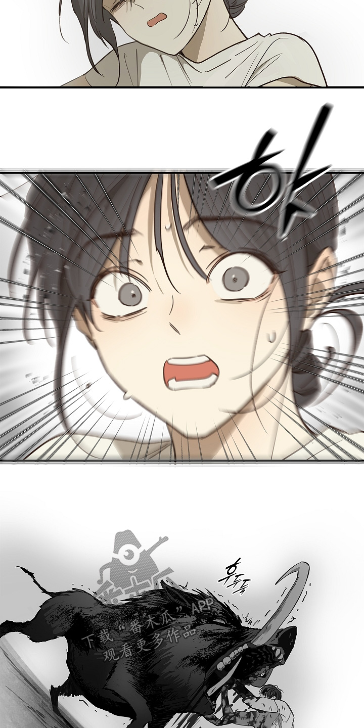 花是诱饵漫画剧情漫画,第79章：千万不能死4图