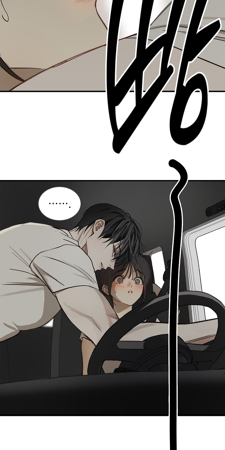 花是诱饵后续剧情漫画,第75章：你没事吧4图