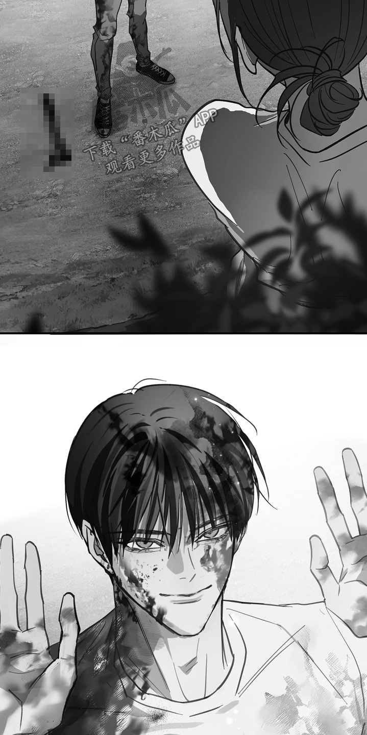 诱饵之花漫画,第80章：怀疑的眼神5图