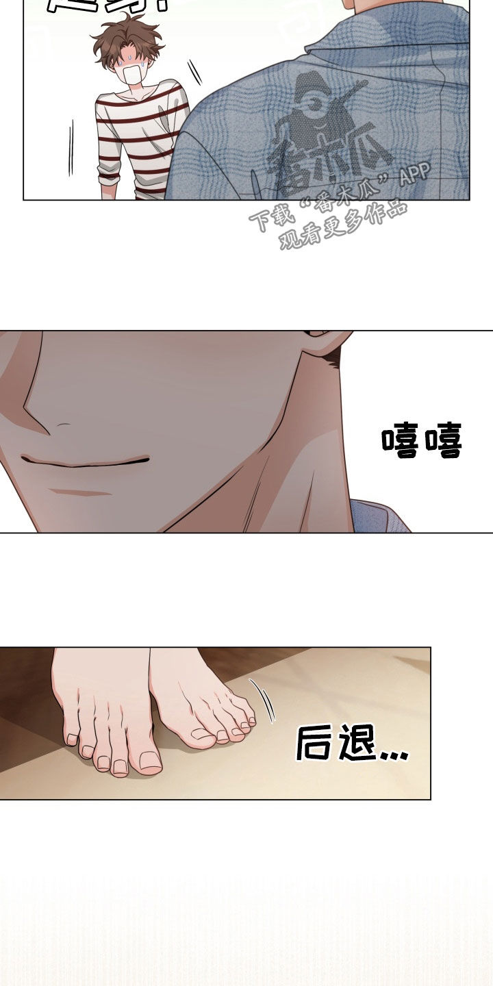 虎伴蛇行漫画,第33章：打个赌2图