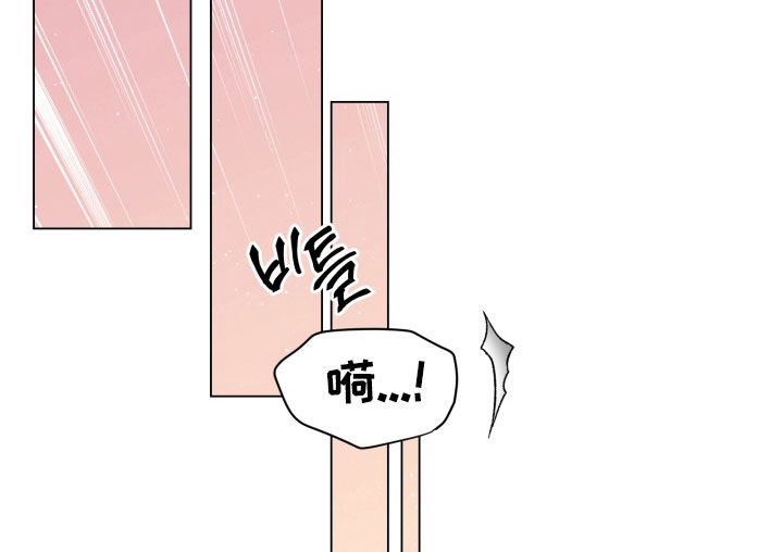 虎伴蛇行漫画,第33章：打个赌3图