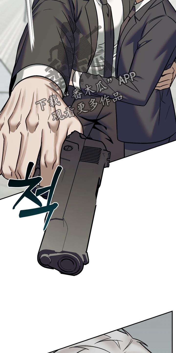 暗码交锋漫画,第31章：不死的超能力5图