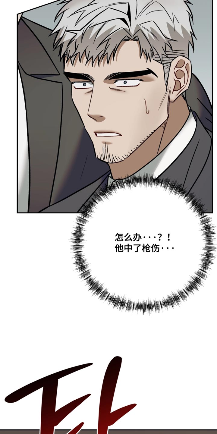 暗码图片漫画,第31章：不死的超能力1图