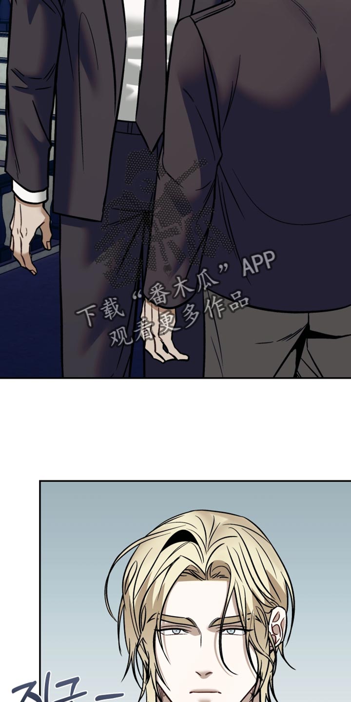 暗码交锋未删减版漫画漫画,第32章：你已经帮了我够多4图