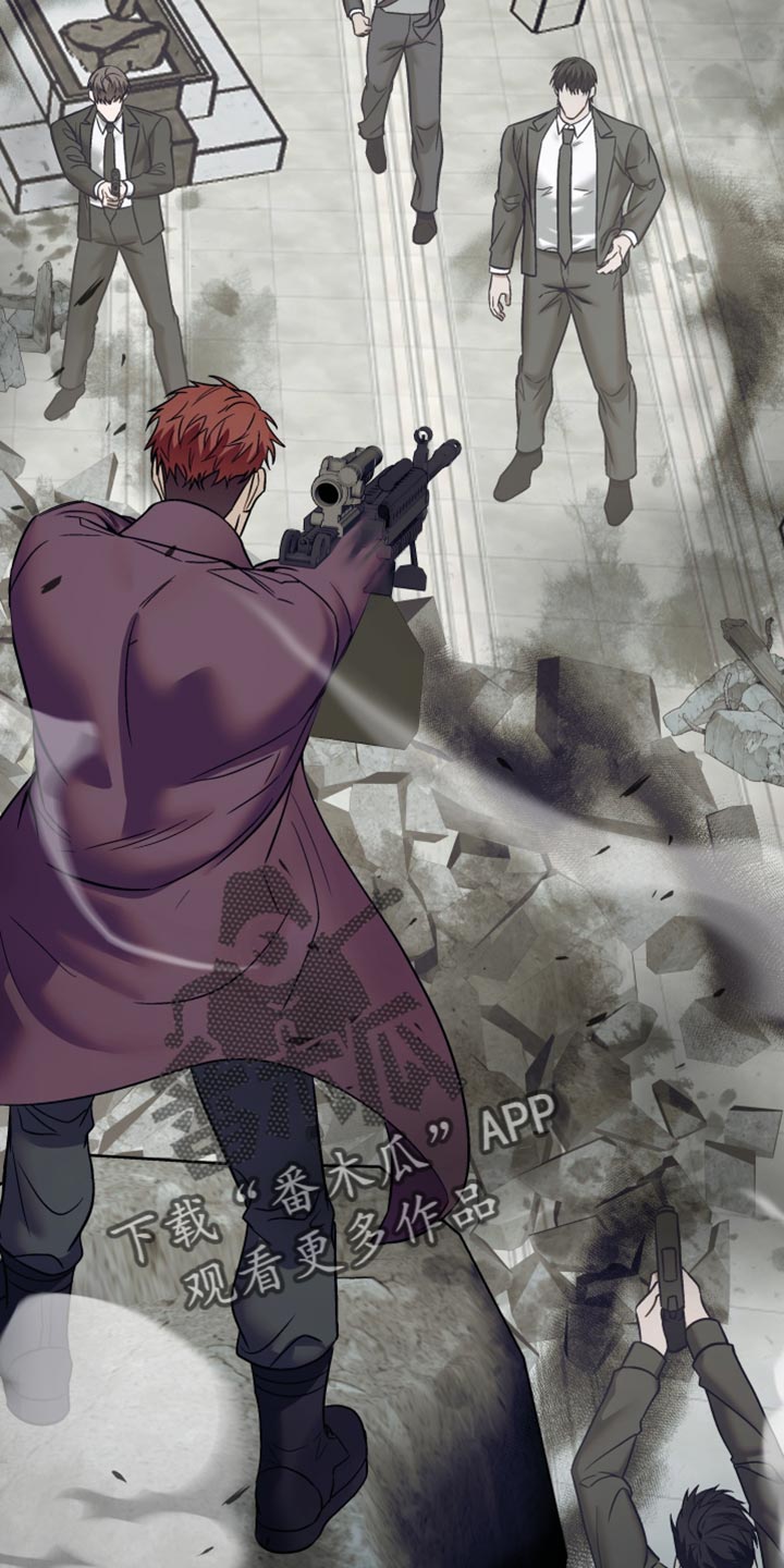 暗码交锋漫画,第30章：爆炸案的犯人4图